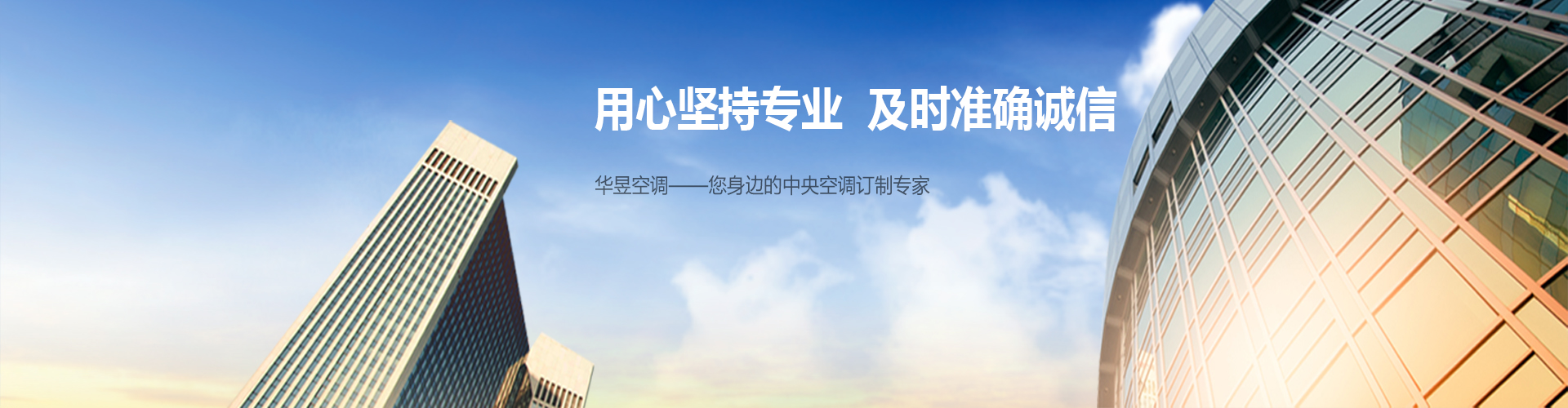 一体同心网